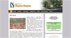 Desktop Screenshot of makreshbg.com