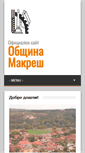 Mobile Screenshot of makreshbg.com