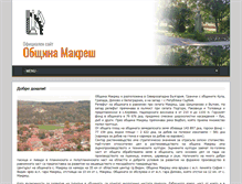 Tablet Screenshot of makreshbg.com